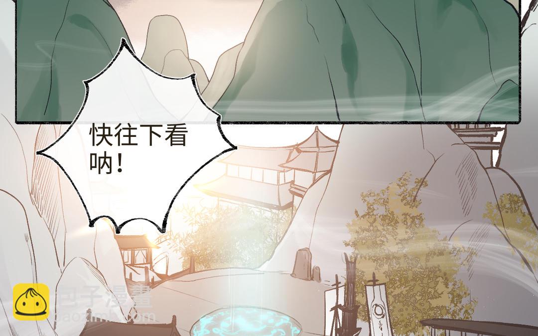 第19话 景&middot;容嬷嬷&middot;词前来扎针(1/3)-第21话