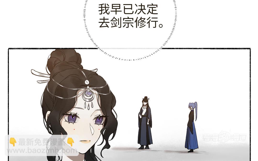 第19话 景&middot;容嬷嬷&middot;词前来扎针(1/3)-第21话