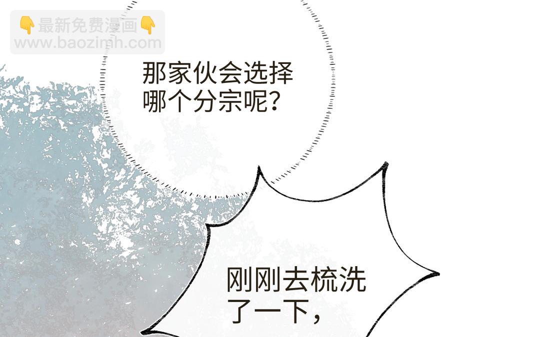 第19话 景&middot;容嬷嬷&middot;词前来扎针(1/3)-第21话