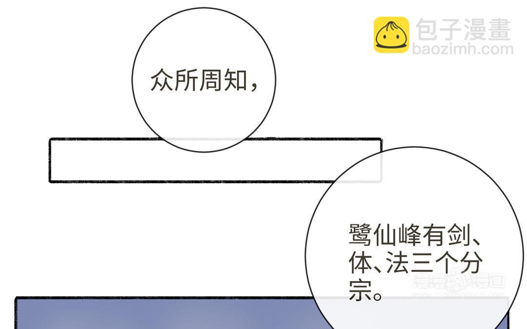 第19话 景&middot;容嬷嬷&middot;词前来扎针(1/3)-第21话