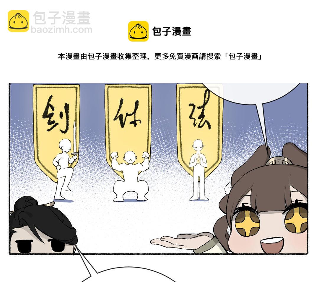 第19话 景&middot;容嬷嬷&middot;词前来扎针(1/3)-第21话