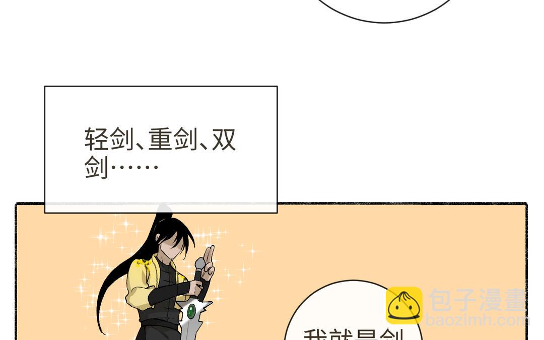 第19话 景&middot;容嬷嬷&middot;词前来扎针(1/3)-第21话