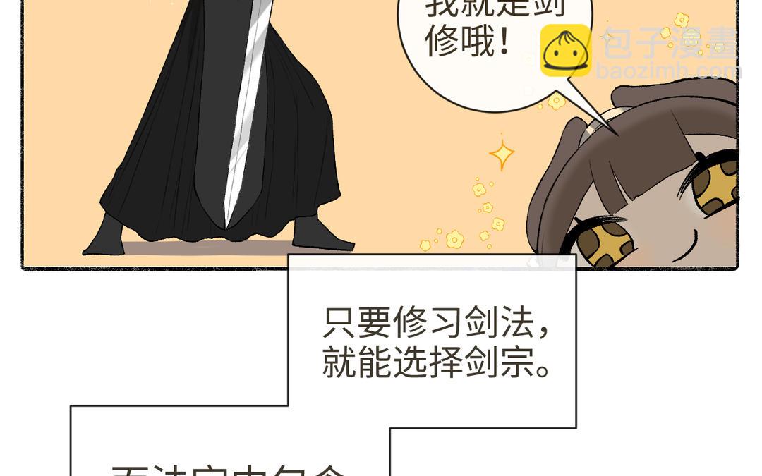 第19话 景&middot;容嬷嬷&middot;词前来扎针(1/3)-第21话