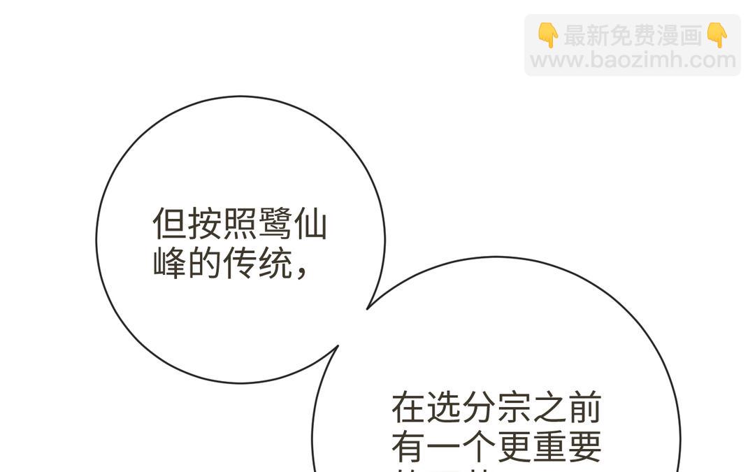 第19话 景&middot;容嬷嬷&middot;词前来扎针(1/3)-第21话