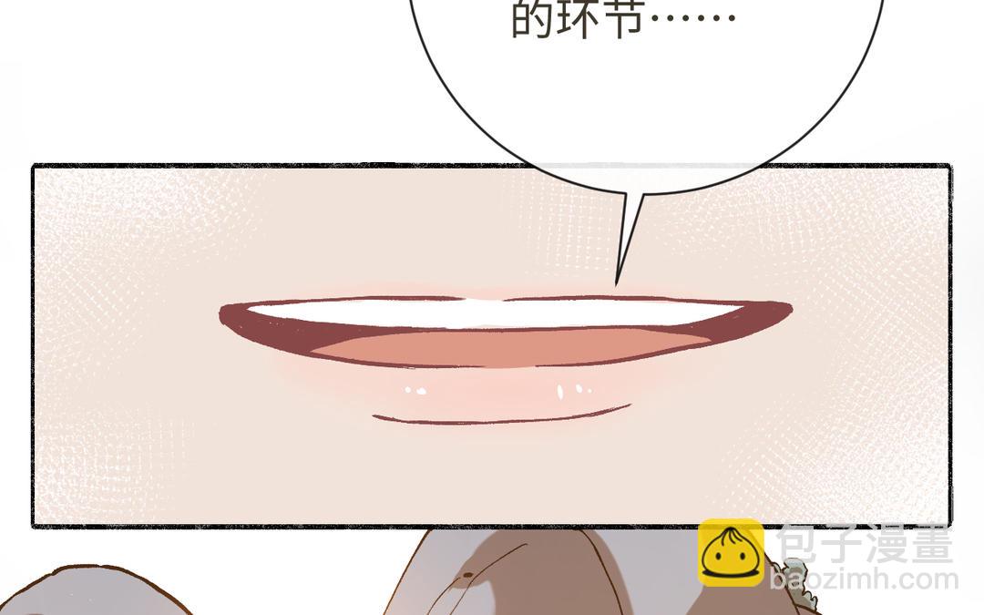 第19话 景&middot;容嬷嬷&middot;词前来扎针(1/3)-第21话