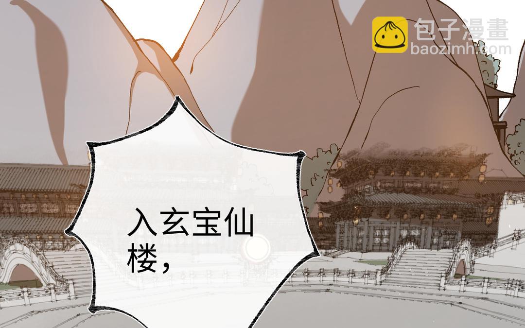 第19话 景&middot;容嬷嬷&middot;词前来扎针(1/3)-第21话