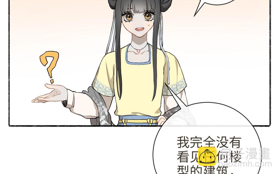 第19话 景&middot;容嬷嬷&middot;词前来扎针(1/3)-第21话