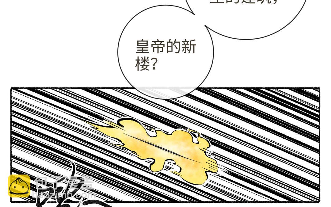 第19话 景&middot;容嬷嬷&middot;词前来扎针(1/3)-第21话