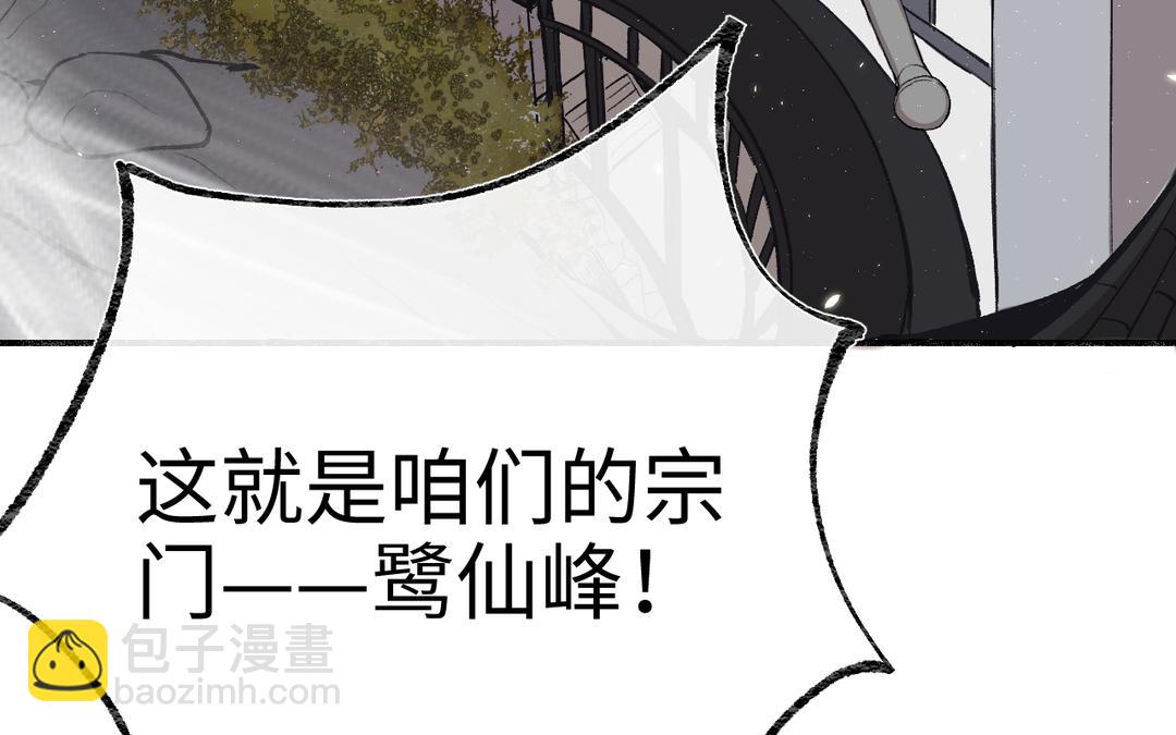 第19话 景&middot;容嬷嬷&middot;词前来扎针(1/3)-第21话