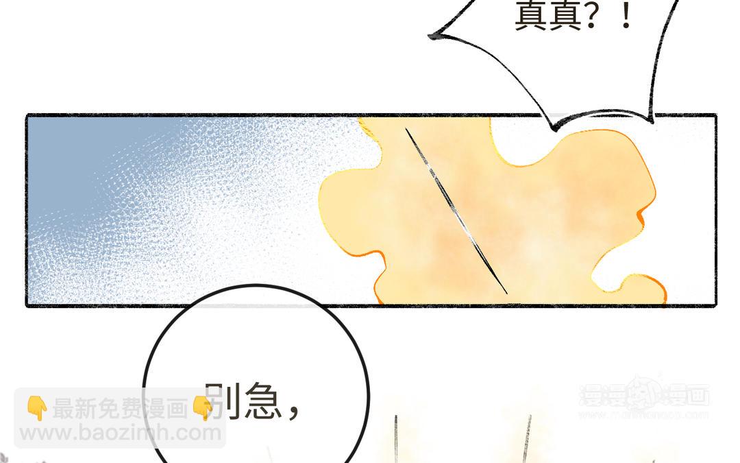 第19话 景&middot;容嬷嬷&middot;词前来扎针(1/3)-第21话