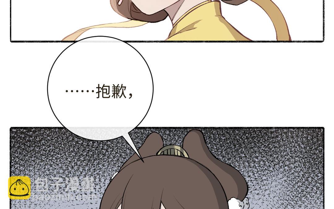 第19话 景&middot;容嬷嬷&middot;词前来扎针(1/3)-第21话