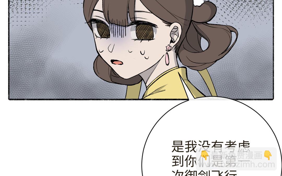 第19话 景&middot;容嬷嬷&middot;词前来扎针(1/3)-第21话