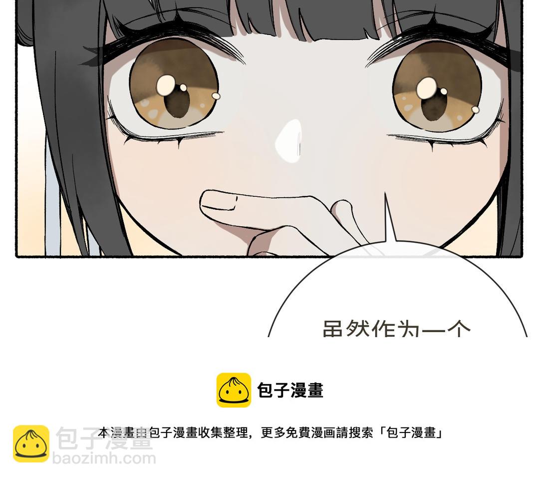 第21话 品学兼优李真真(1/3)-第23话