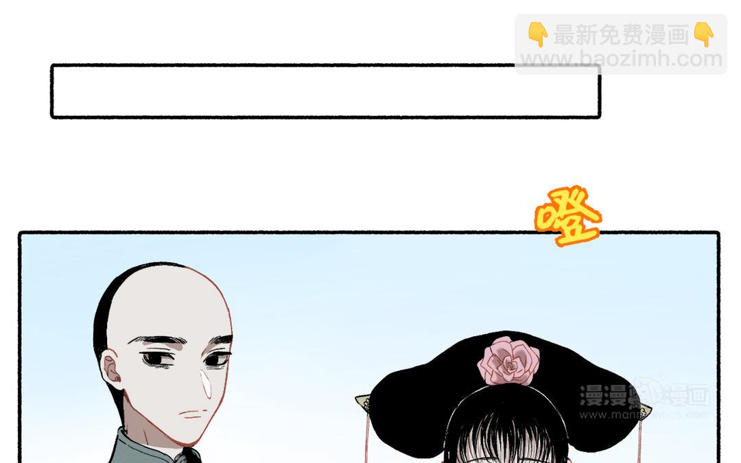 第21话 品学兼优李真真(1/3)-第23话