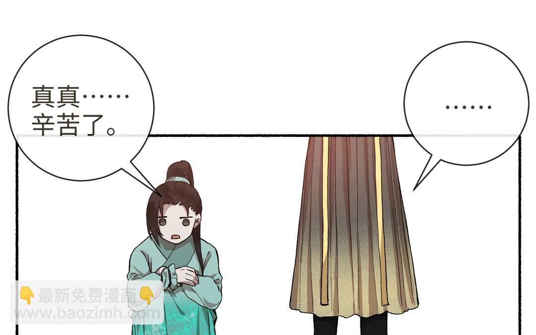 第21话 品学兼优李真真(1/3)-第23话