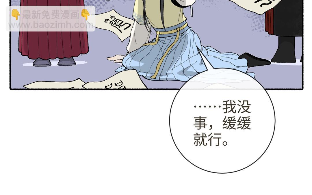 第21话 品学兼优李真真(1/3)-第23话