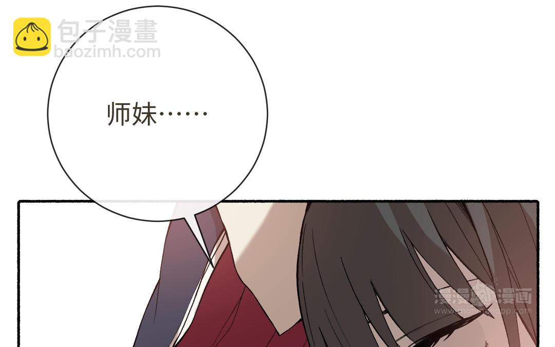 第21话 品学兼优李真真(1/3)-第23话