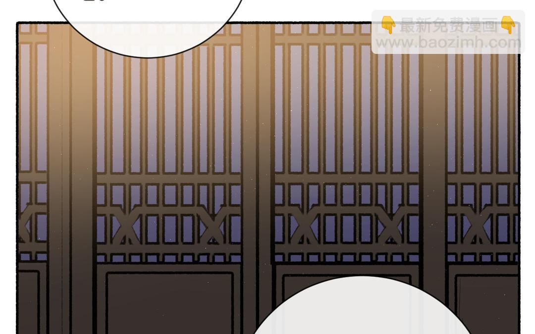 第23话 兵分两路（&hellip;&hellip;）(1/3)-第25话