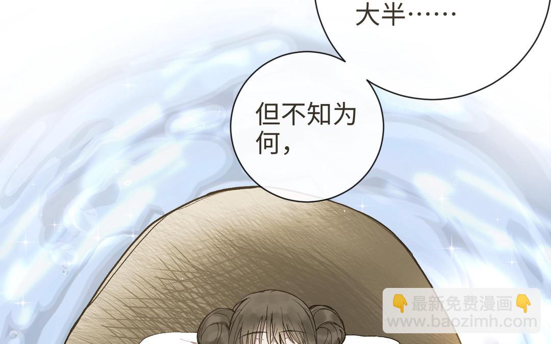 第23话 兵分两路（&hellip;&hellip;）(1/3)-第25话