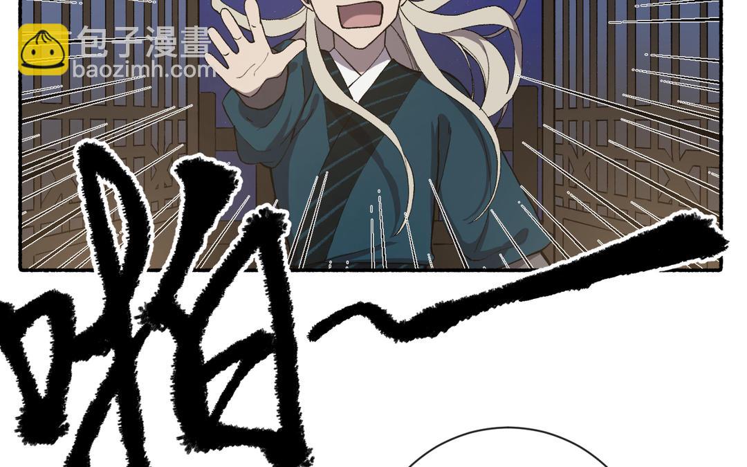 第23话 兵分两路（&hellip;&hellip;）(1/3)-第25话