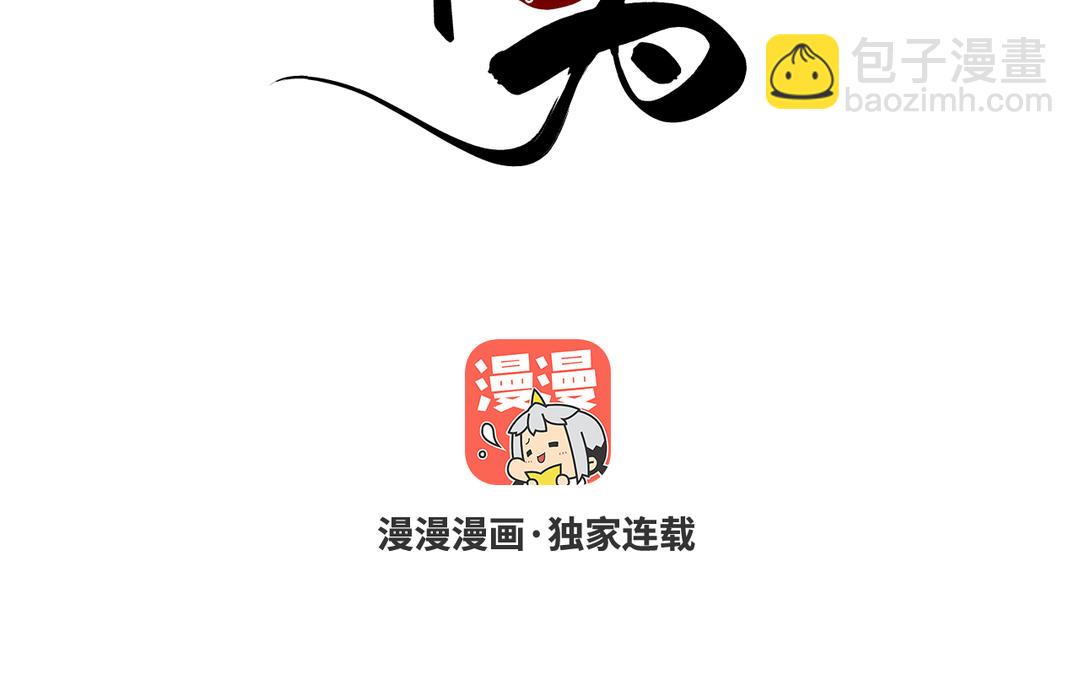 第23话 兵分两路（&hellip;&hellip;）(1/3)-第25话