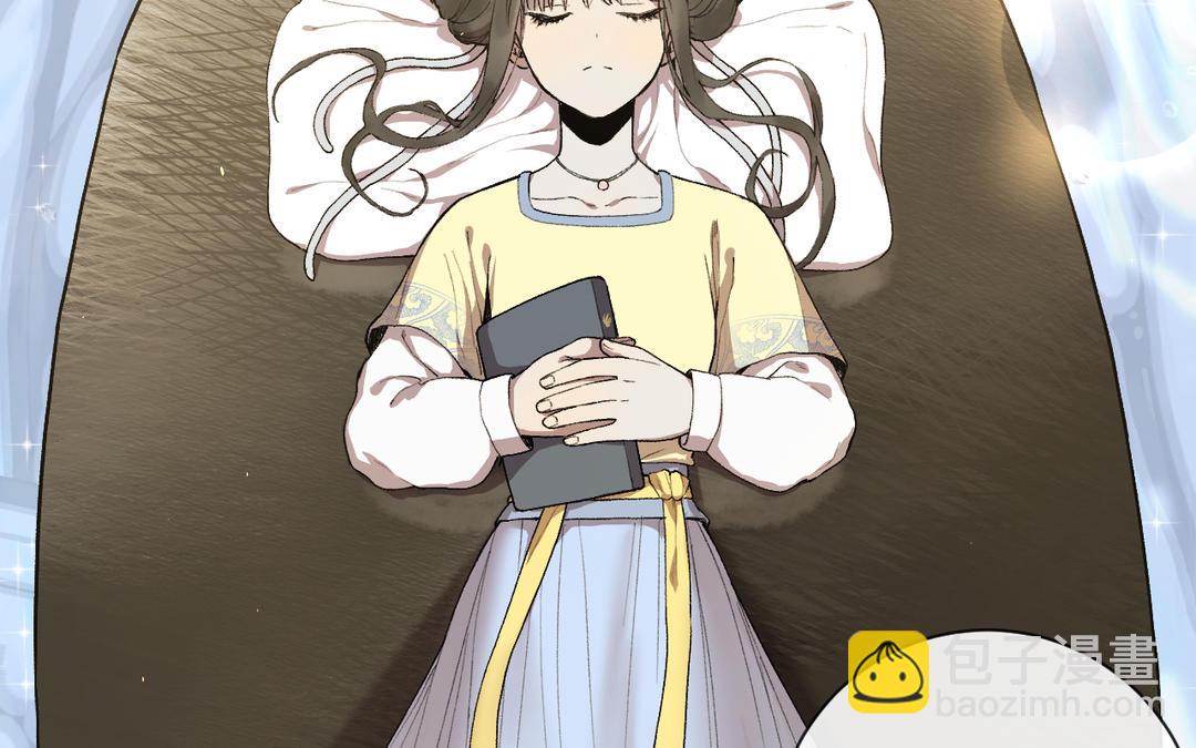 第23话 兵分两路（&hellip;&hellip;）(1/3)-第25话