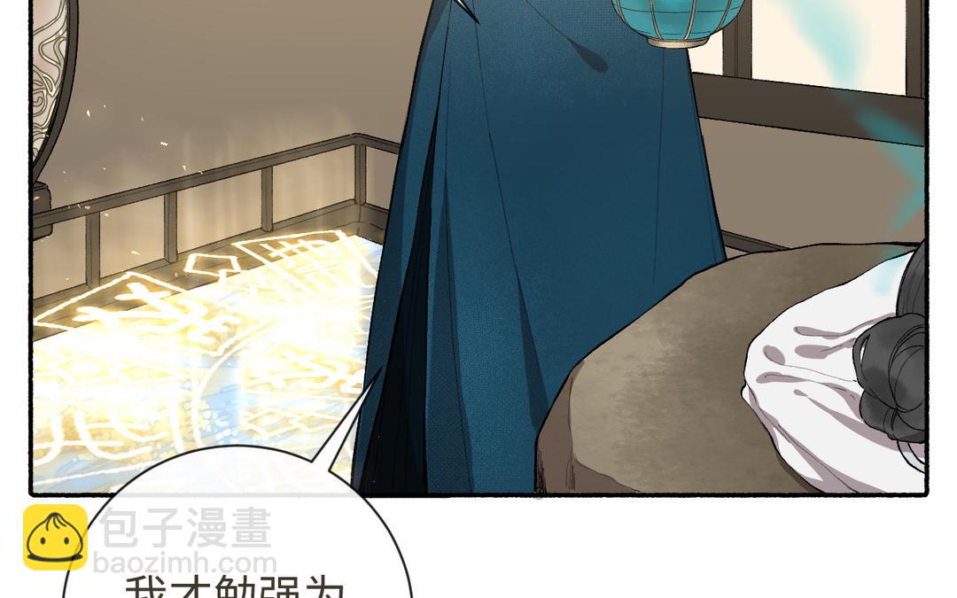 第23话 兵分两路（&hellip;&hellip;）(1/3)-第25话