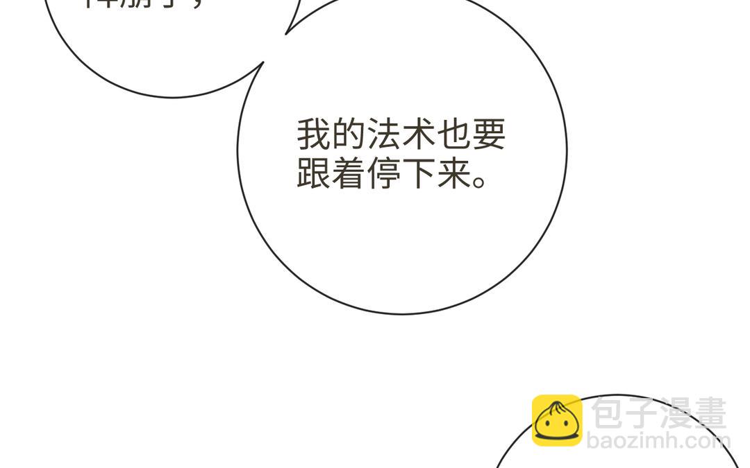 第23话 兵分两路（&hellip;&hellip;）(1/3)-第25话