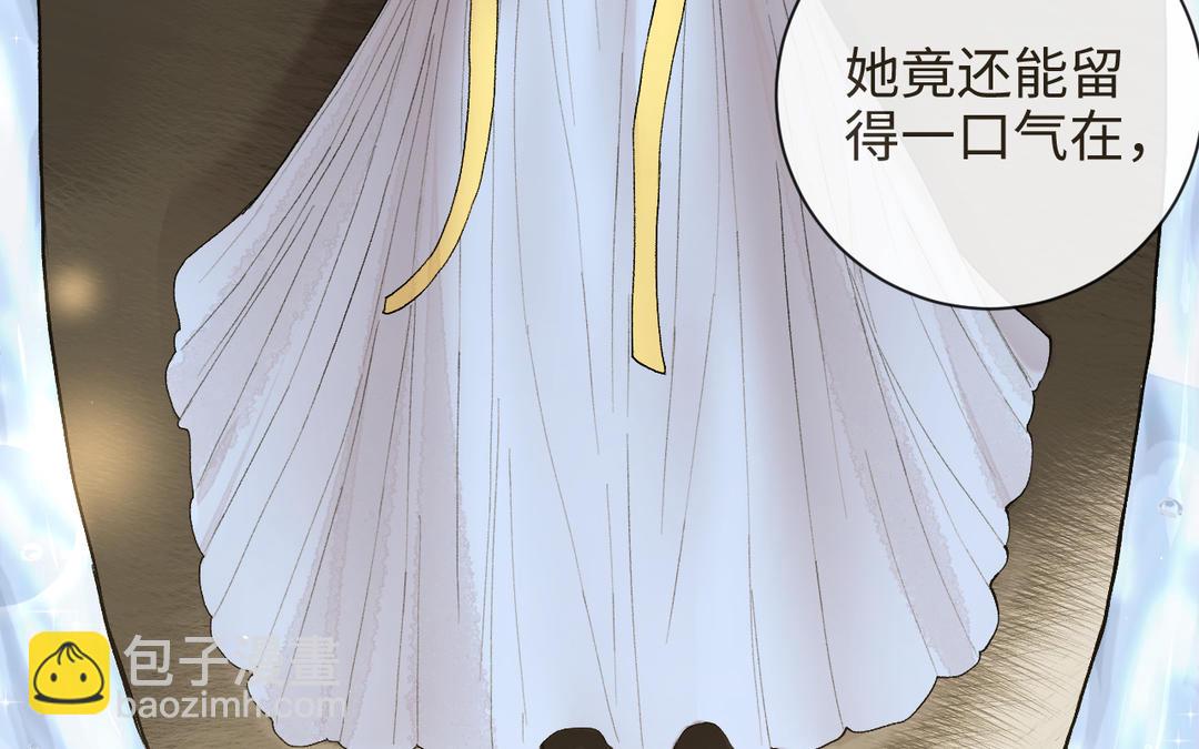 第23话 兵分两路（&hellip;&hellip;）(1/3)-第25话