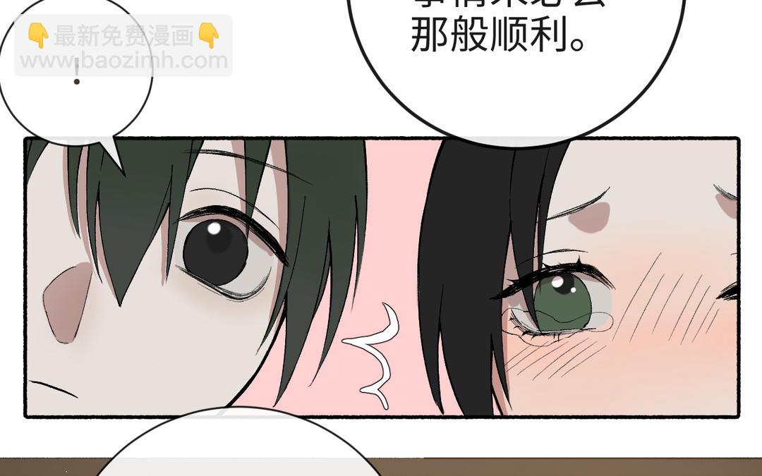 第23话 兵分两路（&hellip;&hellip;）(1/3)-第25话