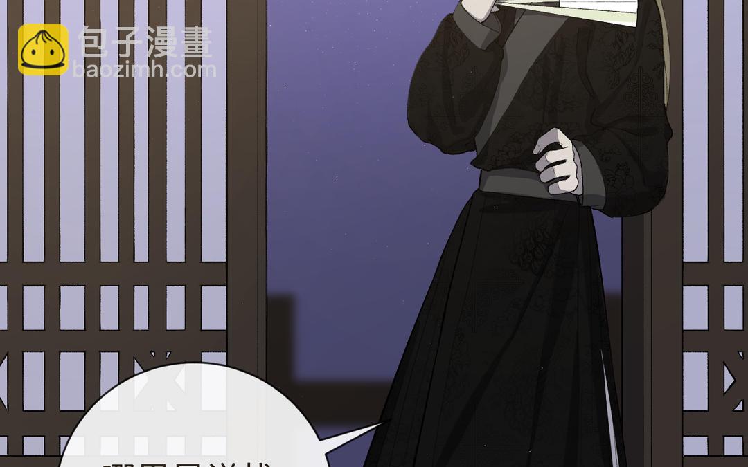 第23话 兵分两路（&hellip;&hellip;）(1/3)-第25话