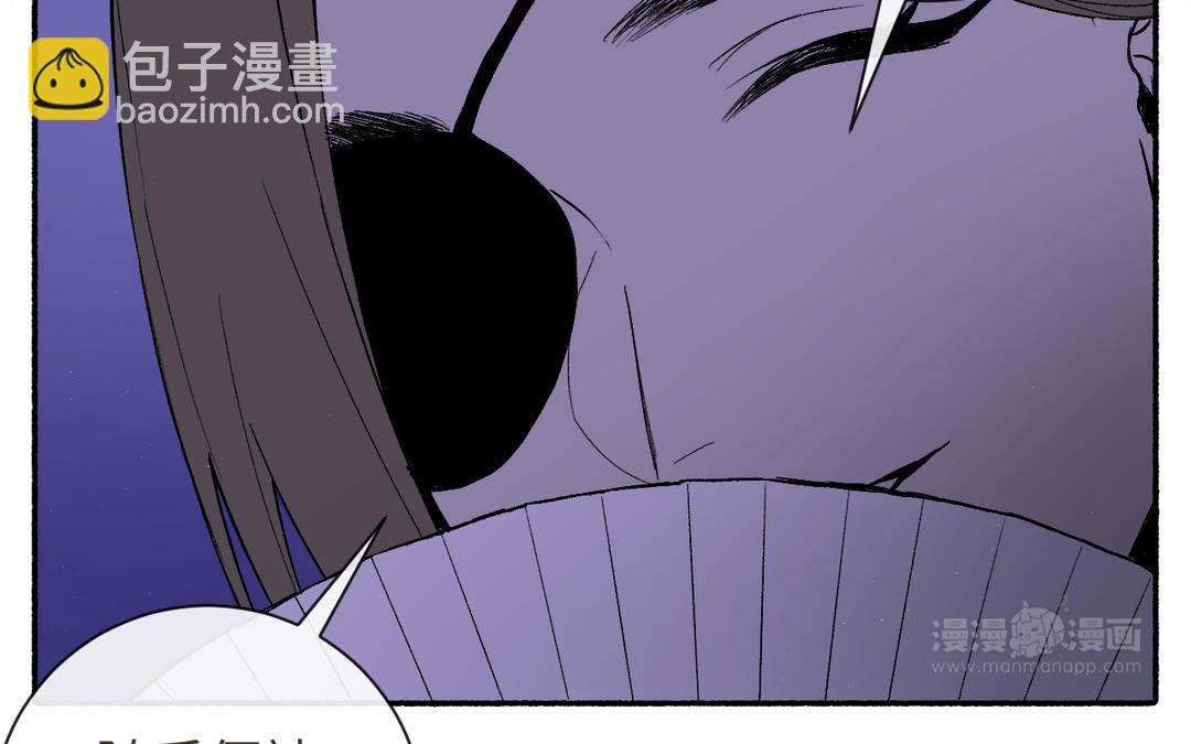 第23话 兵分两路（&hellip;&hellip;）(1/3)-第25话