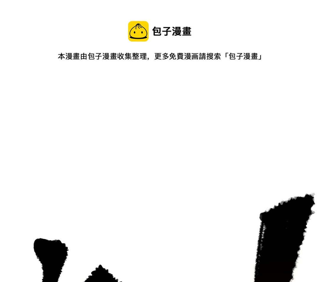 第25话 金手指李假假(1/3)-第27话