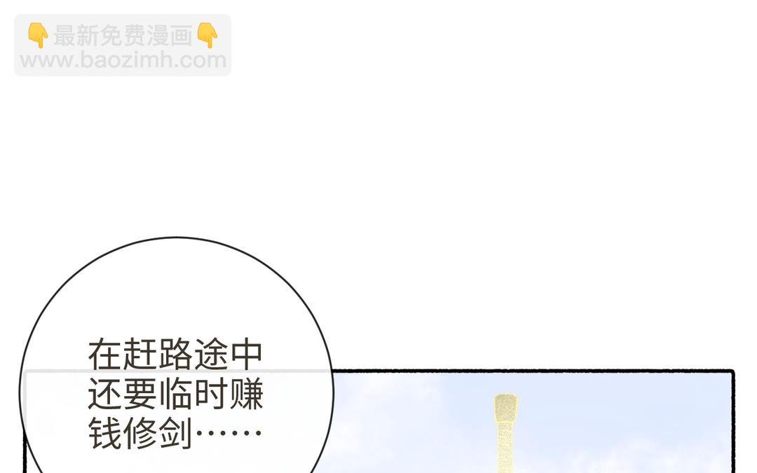 第25话 金手指李假假(1/3)-第27话