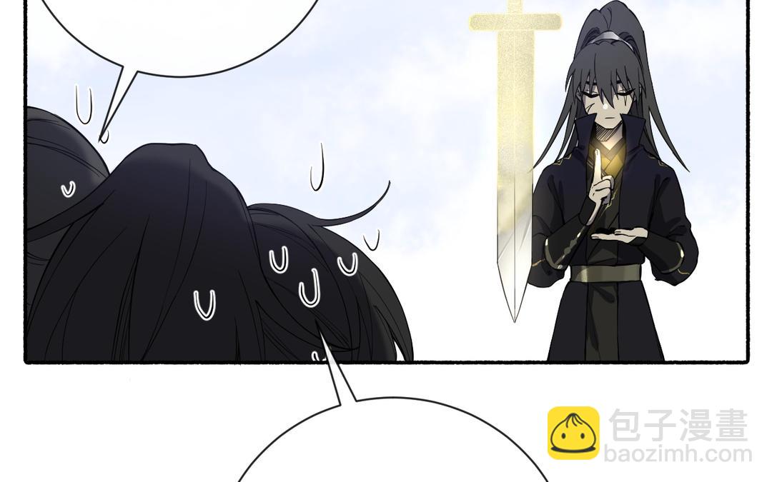 第25话 金手指李假假(1/3)-第27话