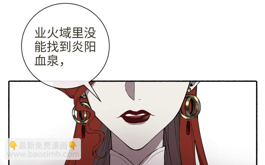 第25话 金手指李假假(1/3)-第27话