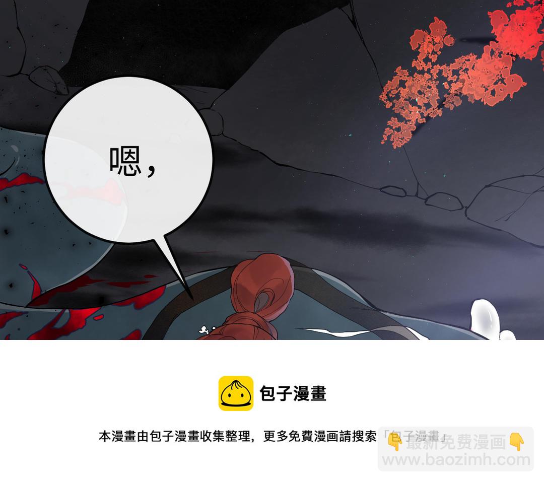 第25话 金手指李假假(1/3)-第27话