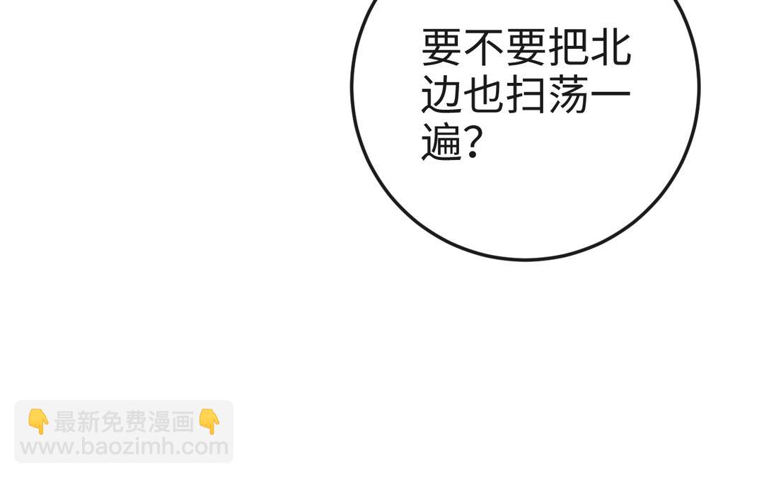 第25话 金手指李假假(1/3)-第27话