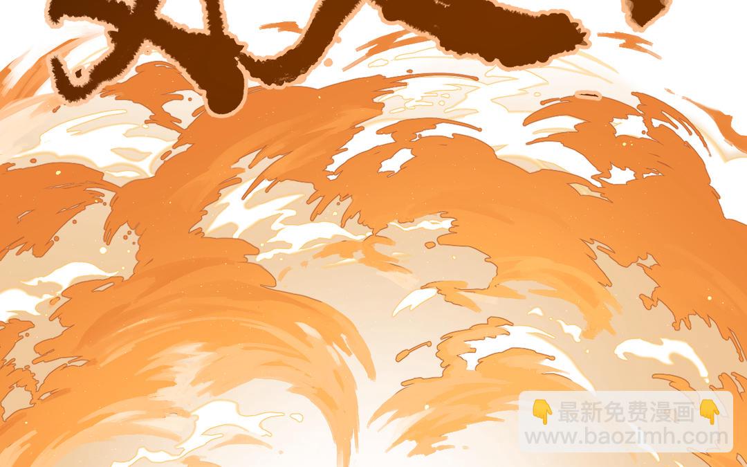 第25话 金手指李假假(1/3)-第27话