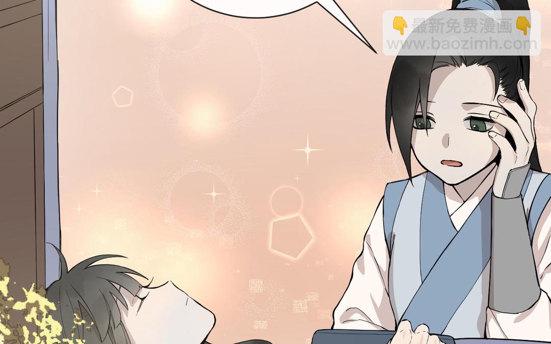 第25话 金手指李假假(1/3)-第27话