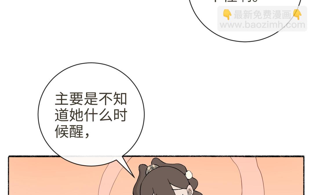 第25话 金手指李假假(1/3)-第27话