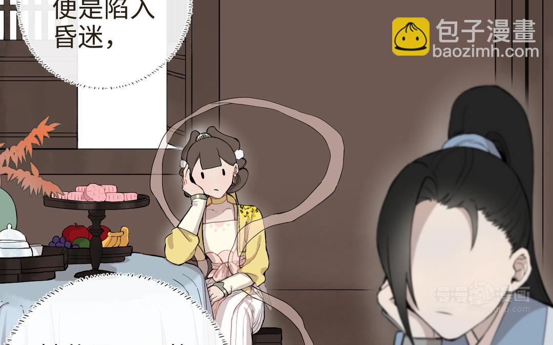 第25话 金手指李假假(1/3)-第27话