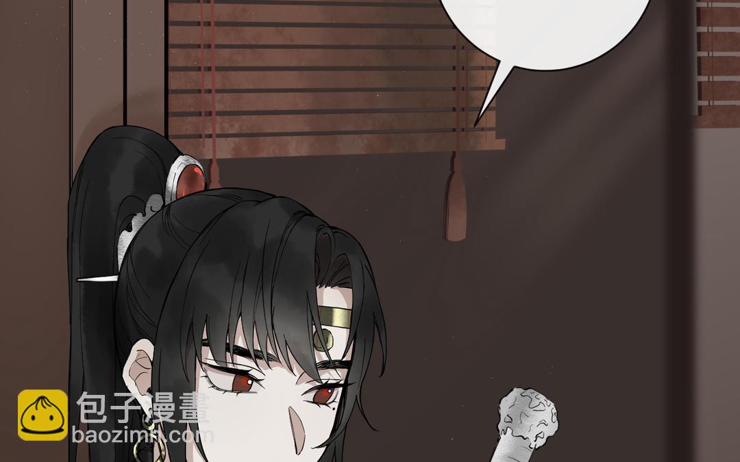 第25话 金手指李假假(1/3)-第27话