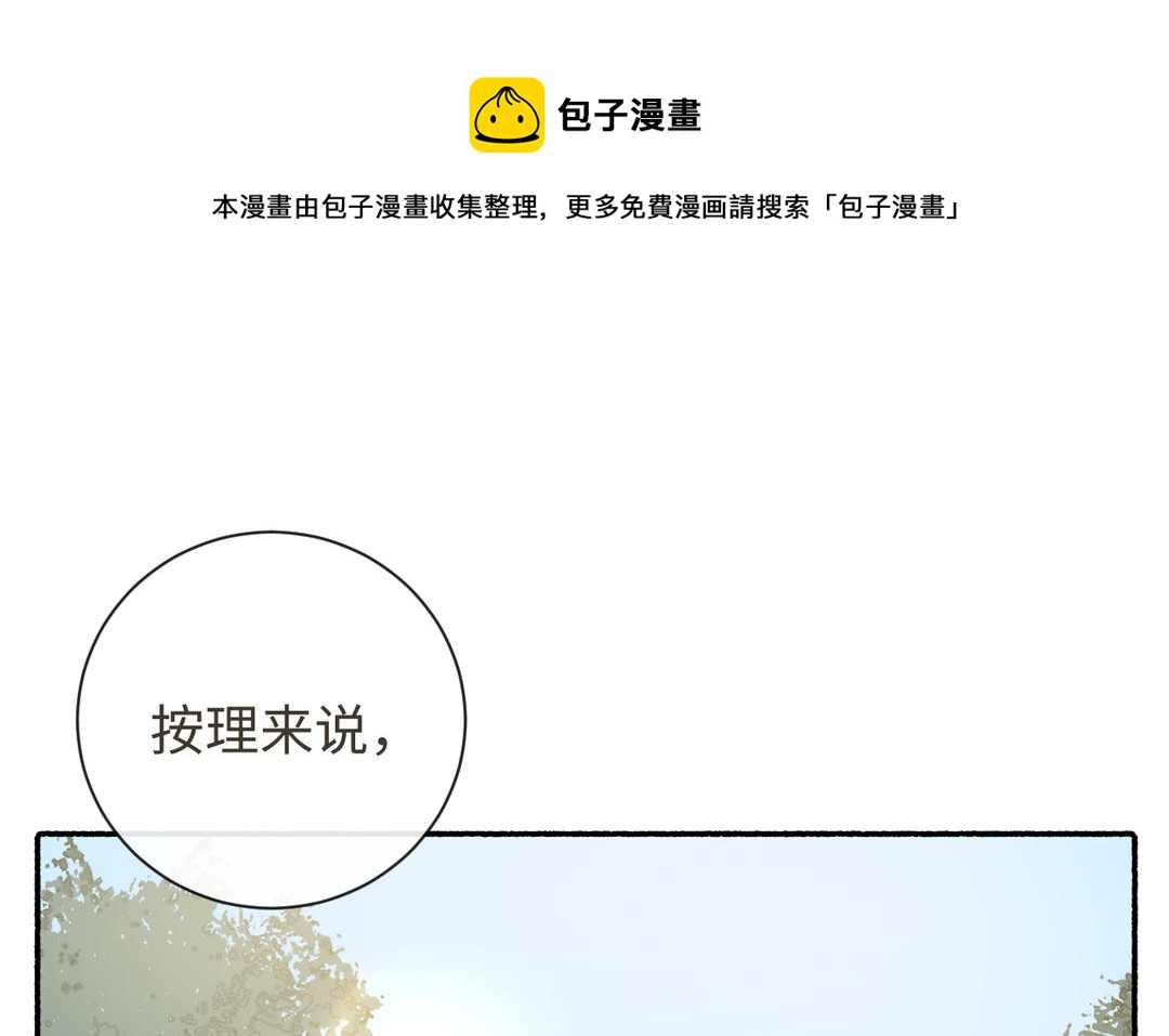 第27话 抉择时刻(1/3)-第29话