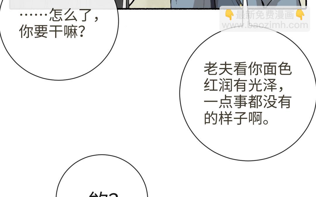 第27话 抉择时刻(1/3)-第29话