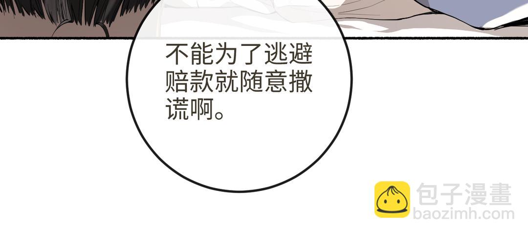 第27话 抉择时刻(1/3)-第29话