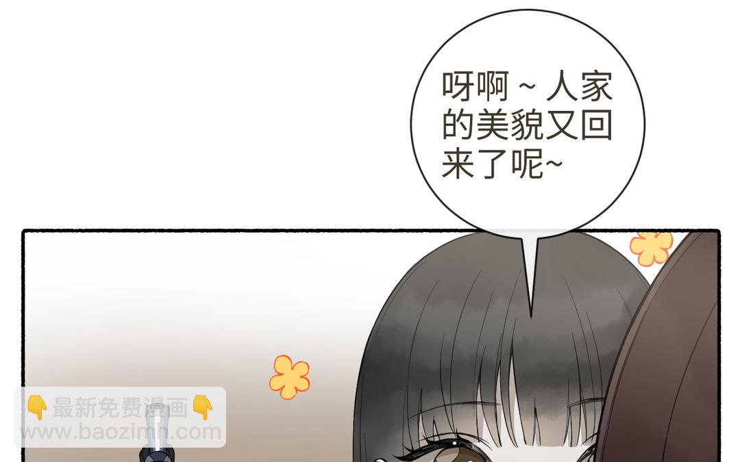 第27话 抉择时刻(1/3)-第29话