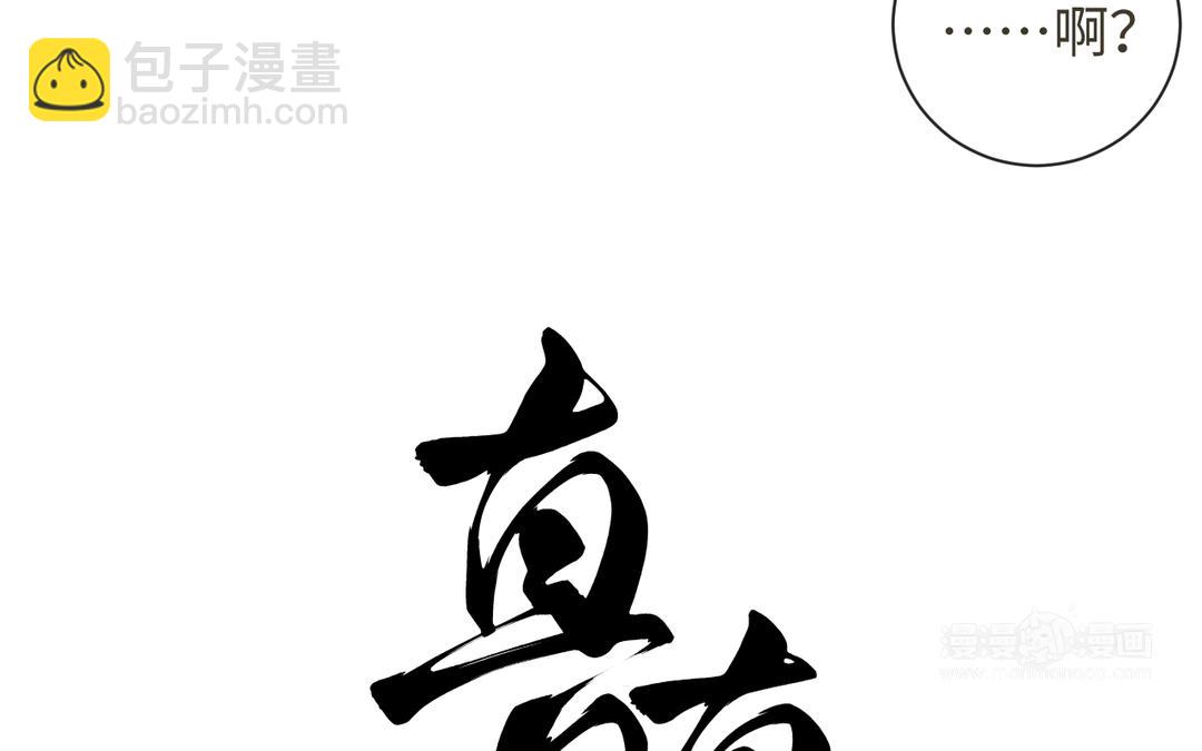 第27话 抉择时刻(1/3)-第29话