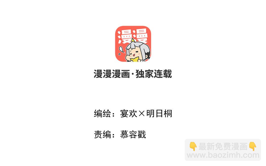 第27话 抉择时刻(1/3)-第29话