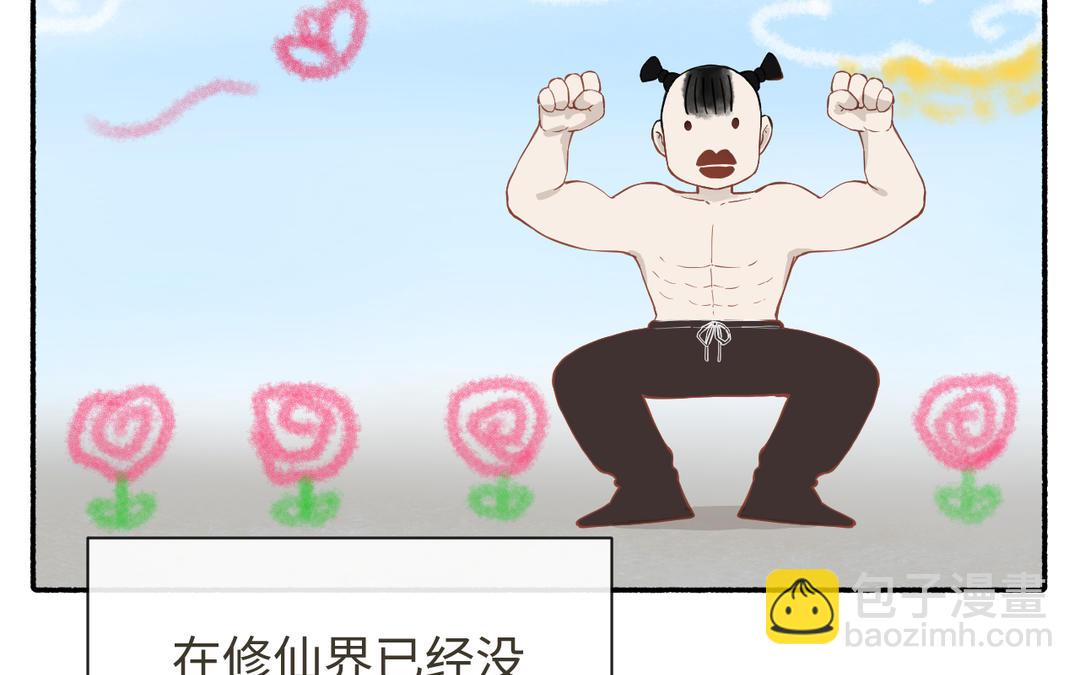 第27话 抉择时刻(1/3)-第29话